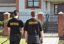 Охрана домов и участков: Комплексный подход к защите частной собственности