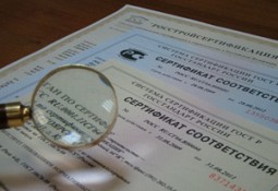 Почему сертификация продукции — это важный шаг для вашего бизнеса
