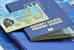 Биометрический паспорт в Украине – уже реальность