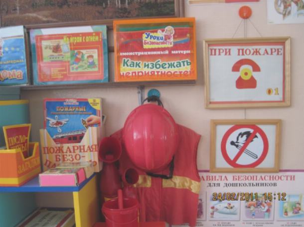 Уголок Безопасности В Детском Саду Фото